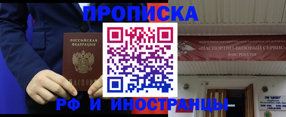 регистрация для дет. сада в Киренске